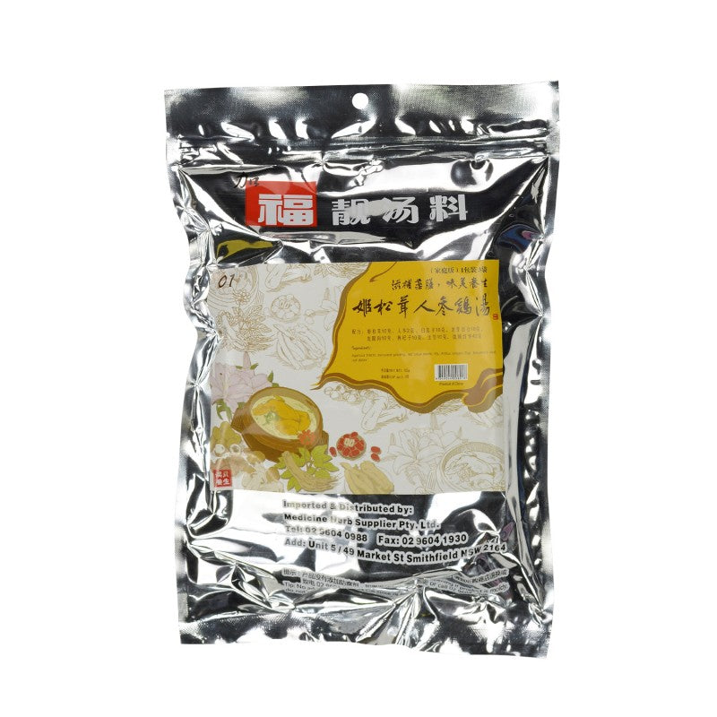 Ji Song Rong Ren Shen Hong Zao For Chicken Soup Pack 315g